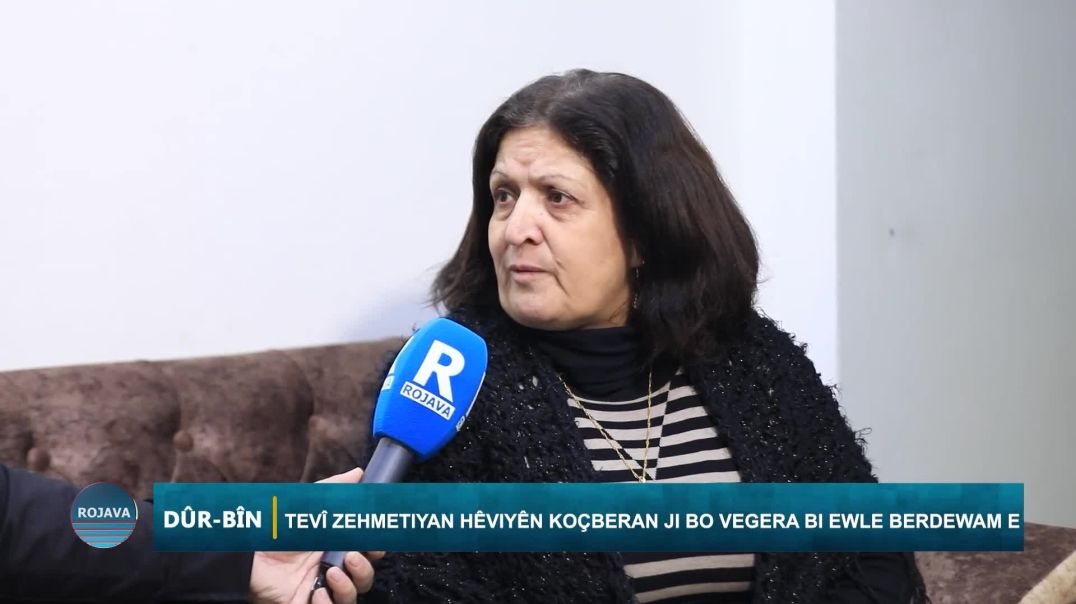 ⁣DÛR BÎN || HÊVIYÊN KOÇBERAN || 25 - 12 - 2025