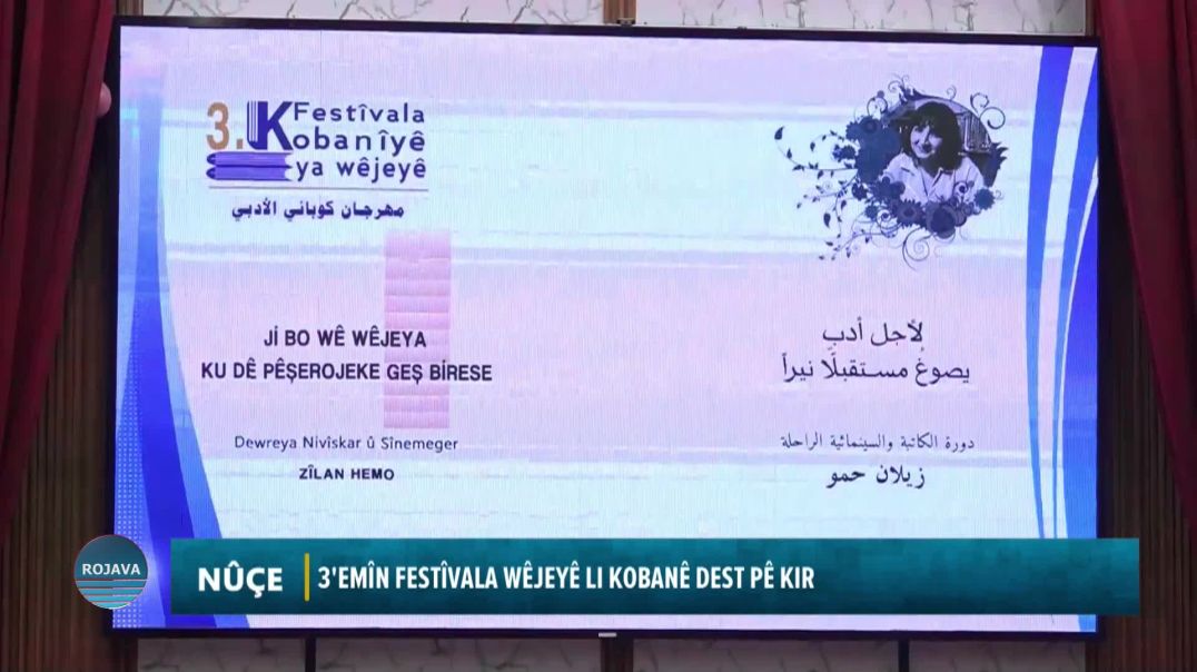 3'emîn Festîvala Wêjeyê Li Kobanê Dest Pê Kir