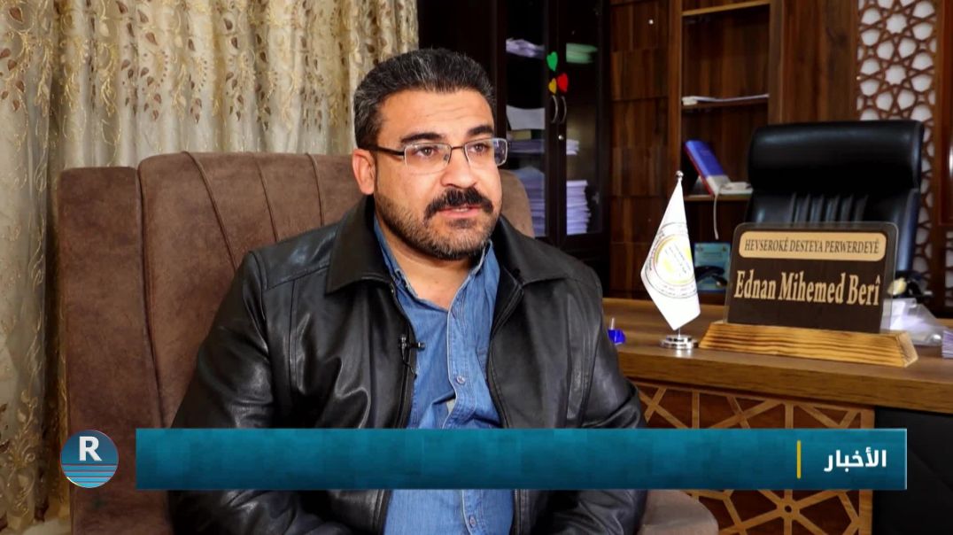 ⁣بدء توزيع الكتب المدرسية في إقليم شمال وشرق سوريا مع اكتمال طباعتها