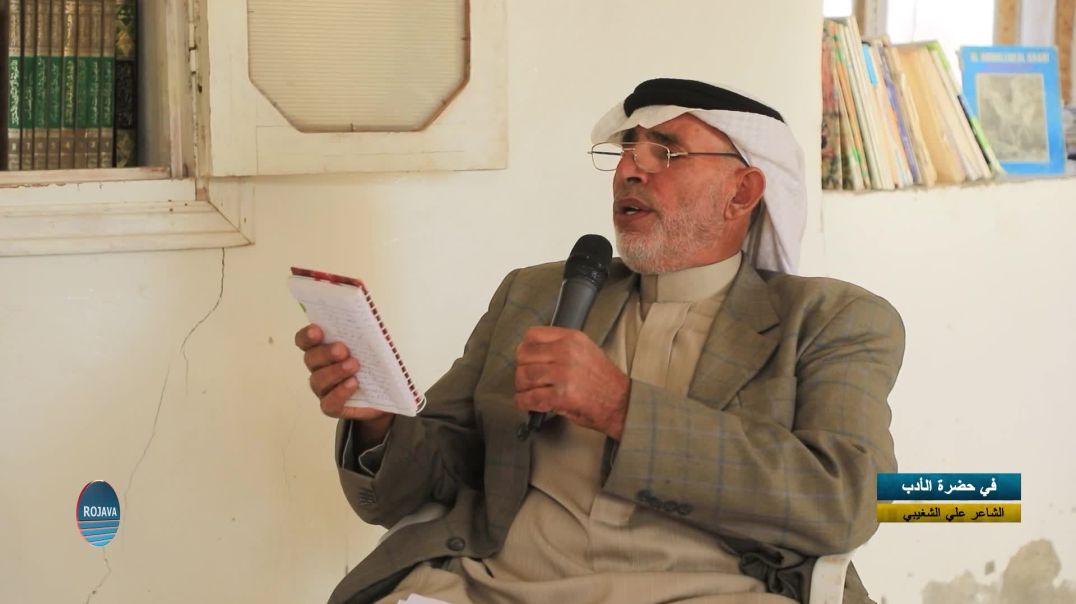 في حضرة الأدب 6 - 12 - 2025