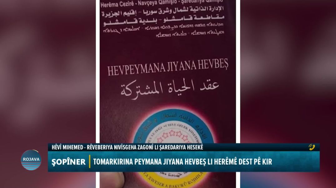 ⁣ŞOPÎNER 1 - 12 - 2025