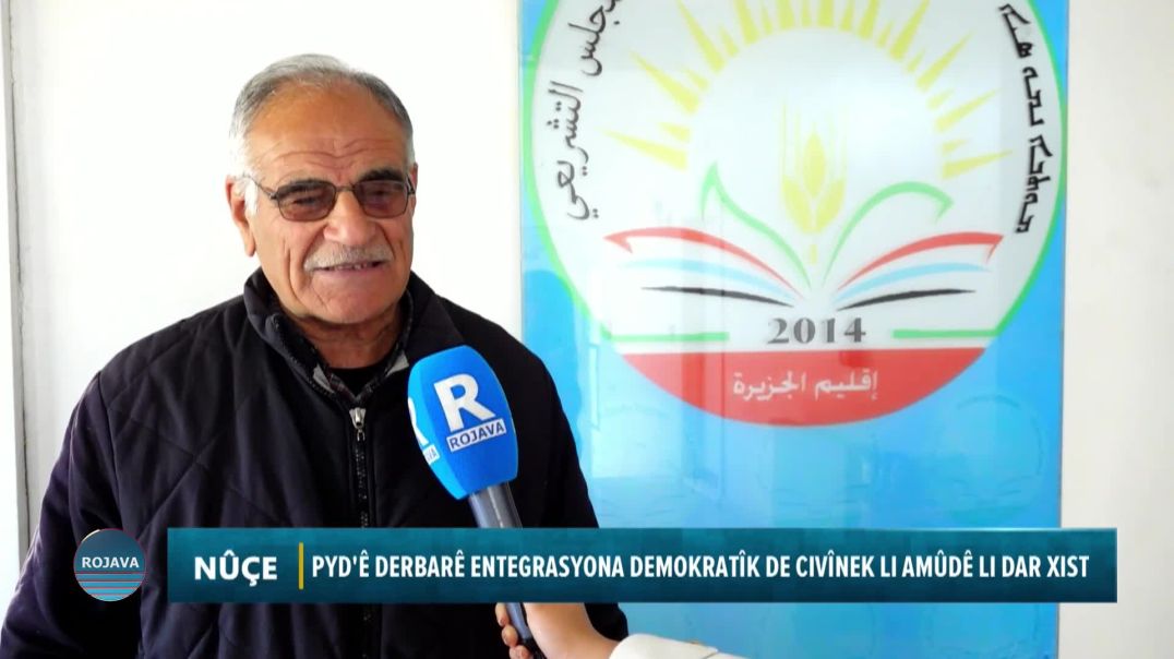 Pyd'ê Derbarê Entegrasyona Demokratîk De Civînek Li Amûdê Li Dar Xist