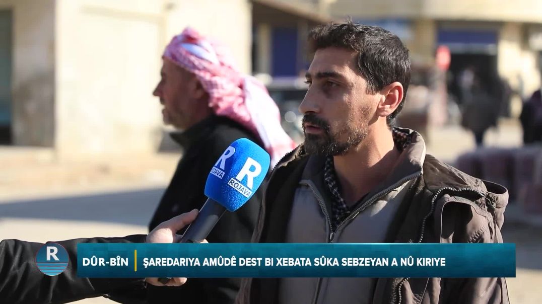 ⁣ DÛR BÎN 4 - 12 - 2025