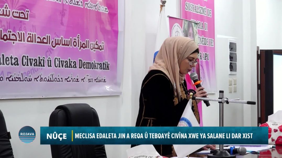 ⁣MECLISA EDALETA JIN A REQA Û TEBQAYÊ CIVÎNA XWE YA SALANE LI DAR XIST