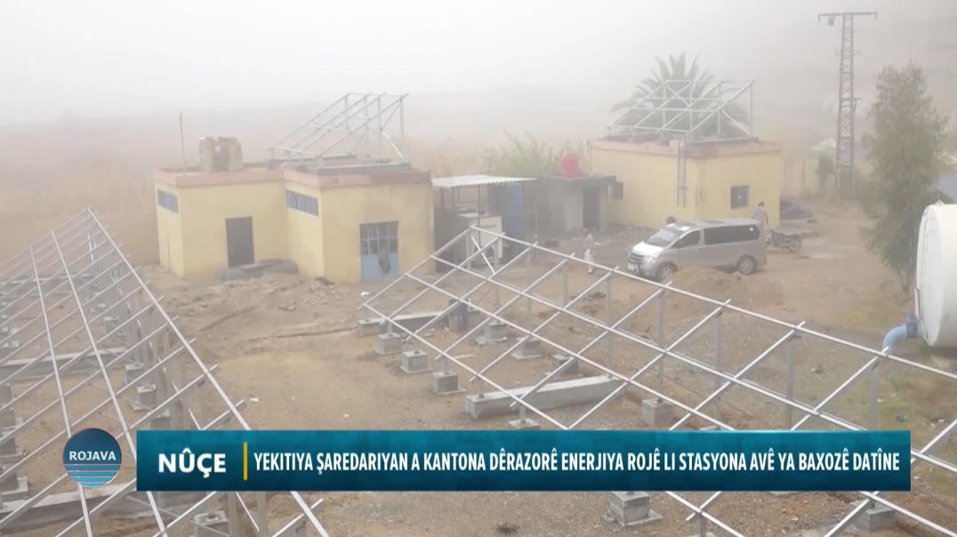 YEKITIYA ŞAREDARIYAN A KANTONA DÊRAZORÊ ENERJIYA ROJÊ LI STASYONA AVÊ YA BAXOZÊ DATÎNE