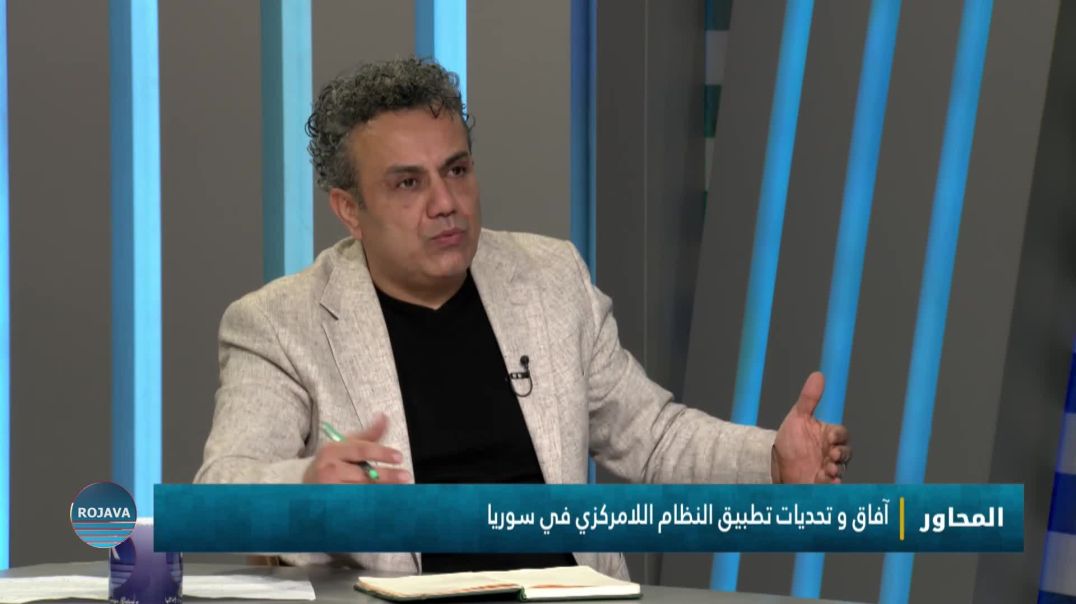 المحاور 11 - 12 - 2025