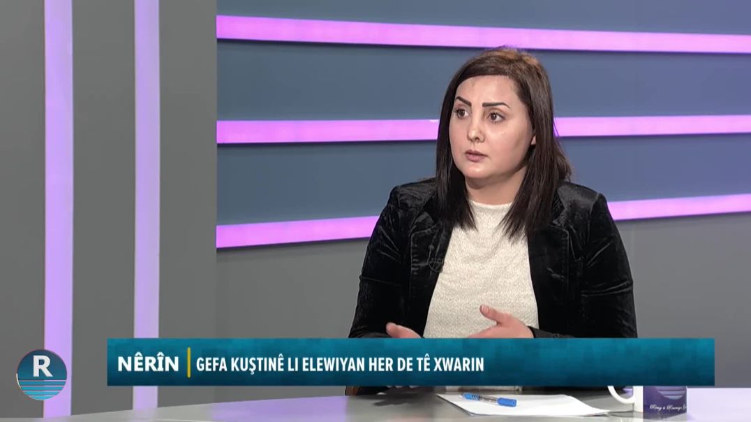 ⁣ NÊRÎN 30 - 12 - 2025⁣