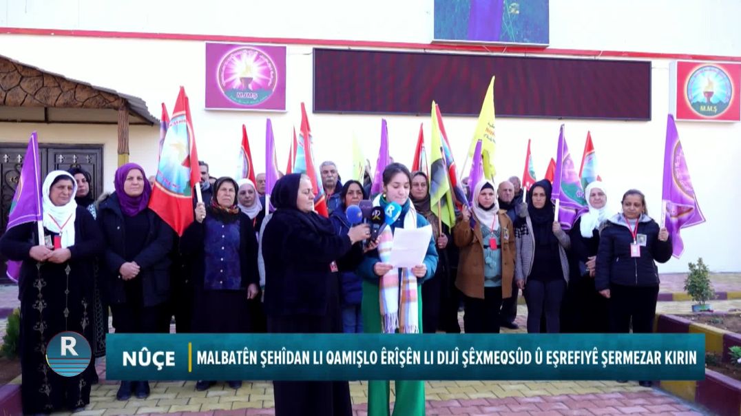 ⁣Malbatên Şehîdan Li Qamişlo Êrîşên Li Dijî Şêxmeqsûd Û Eşrefiyê Şermezar Kirin