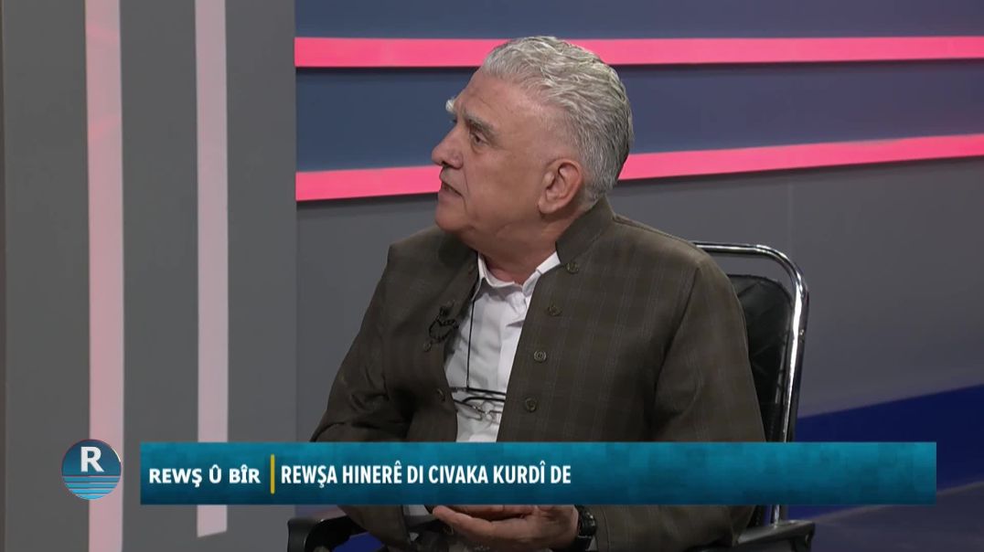 ⁣REWŞ Û BÎR||  REWŞA HINERÊ DI CIVAKA KURDÎ DE || 6 - 12 - 2025