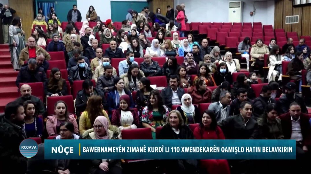 Bawernameyên Zimanê Kurdî Li 110 Xwendekaran Li Qamişloyê Hatin Belavkirin