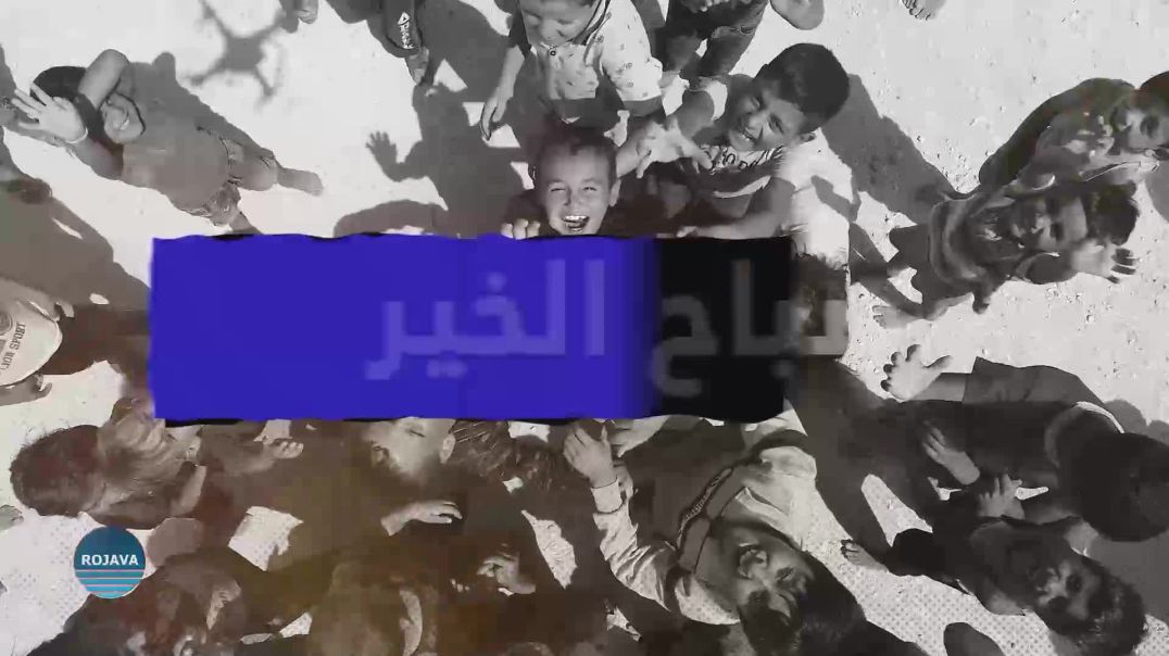 صباح الخير 24 - 12 - 2025