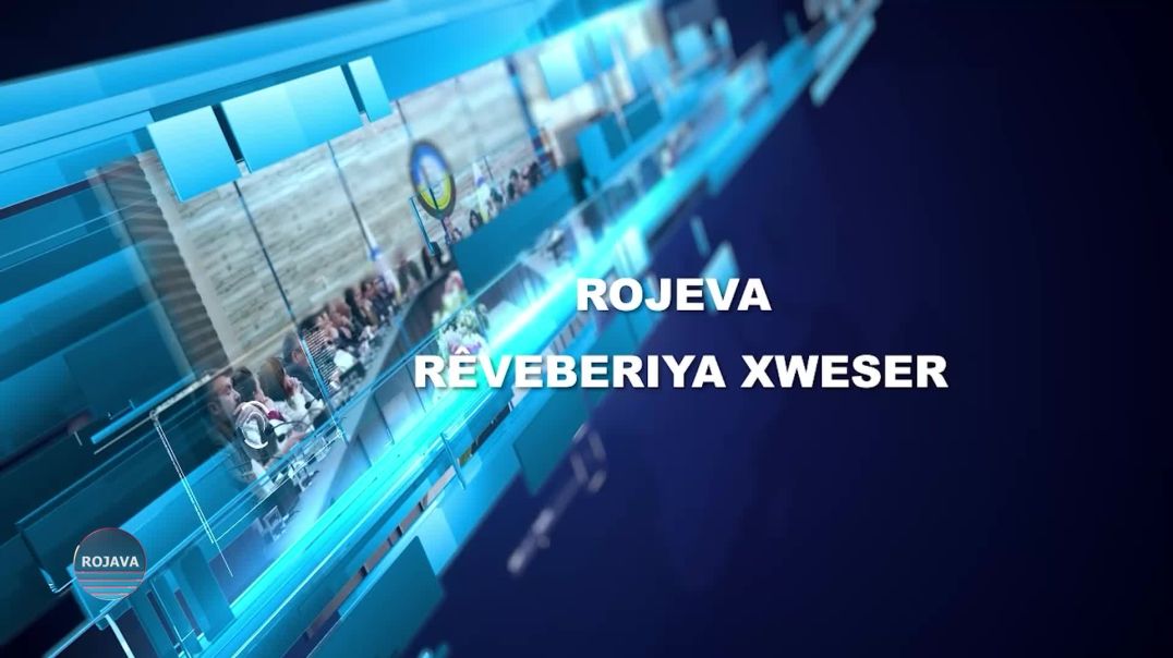 ⁣ROJEVA RÊVEBERIYA XWESER 1 – 12- 2025