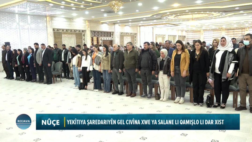 YEKÎTIYA ŞAREDARIYÊN GEL CIVÎNA XWE YA SALANE LI QAMIŞLO LI DAR XIST
