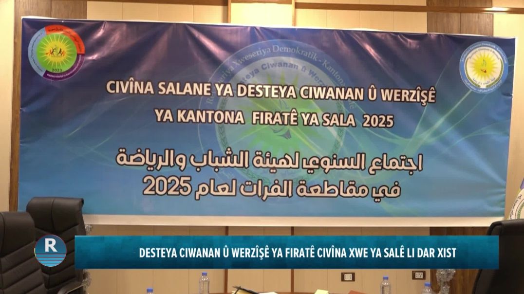 ⁣DESTEYA CIWANAN Û WERZÎŞÊ YA FIRATÊ CIVÎNA XWE YA SALÊ LI DAR XIST