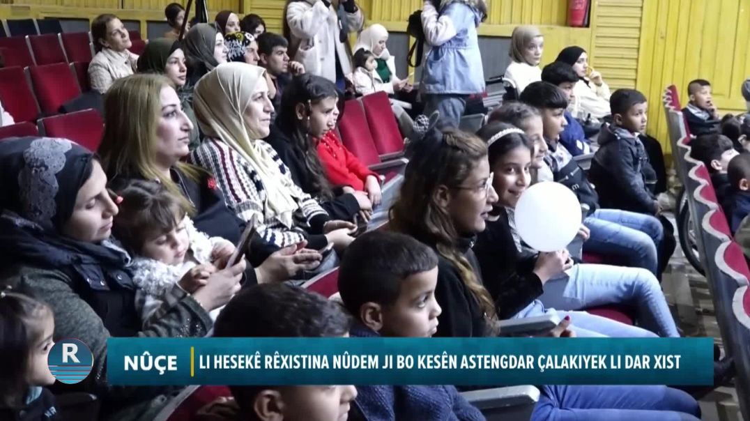 ⁣LI HESEKÊ RÊXISTINA NÛDEM JI BO KESÊN ASTENGDAR ÇALAKIYEK LI DAR XIST