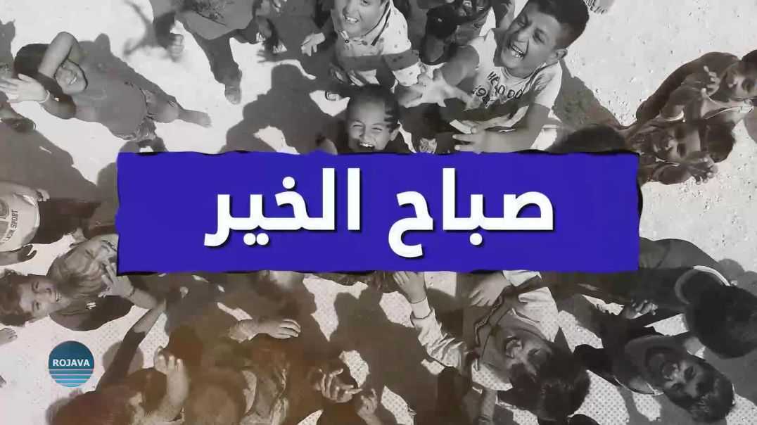 ⁣صباح الخير  15 - 12 - 2025