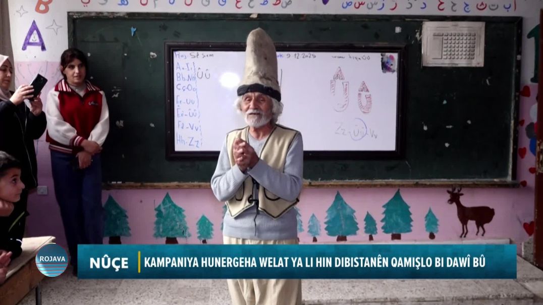 ⁣KAMPANIYA HUNERGEHA WELAT YA LI HIN DIBISTANÊN QAMIŞLO BI DAWÎ BÛ
