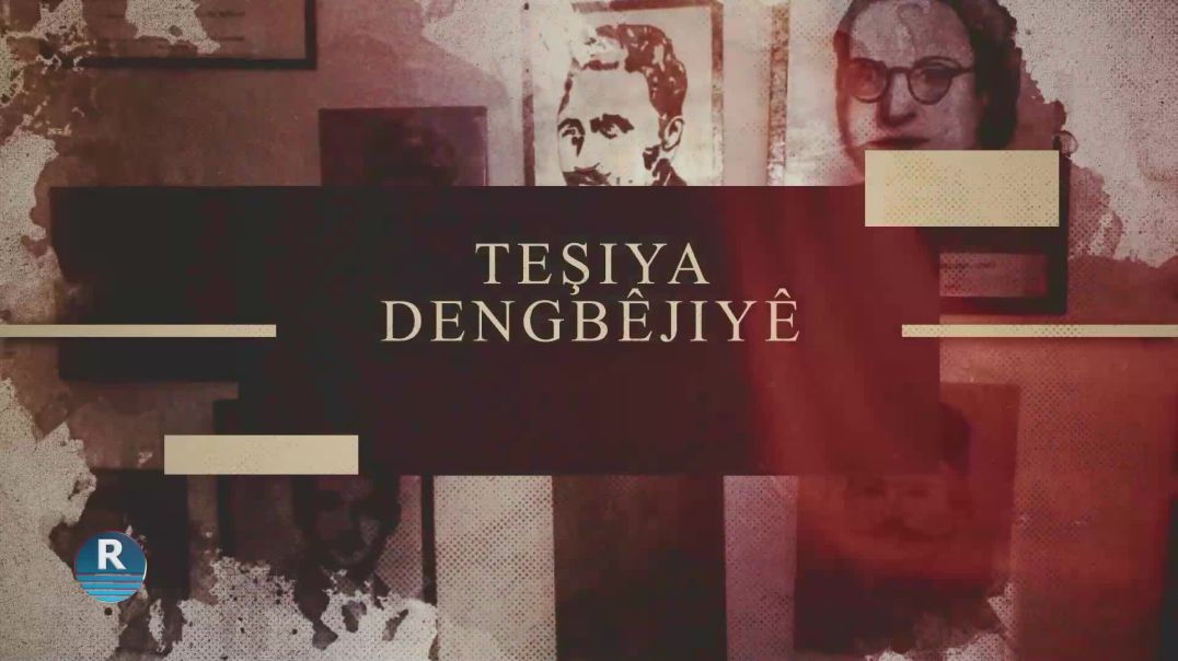 ⁣TEŞEYA DENGBÊJIYÊ 15 – 12 – 2025