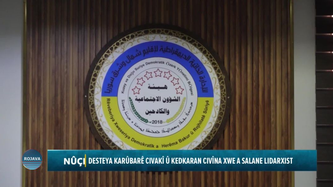 DESTEYA KARÛBARÊ CIVAKÎ Û KEDKARAN CIVÎNA XWE A SALANE LIDARXIST