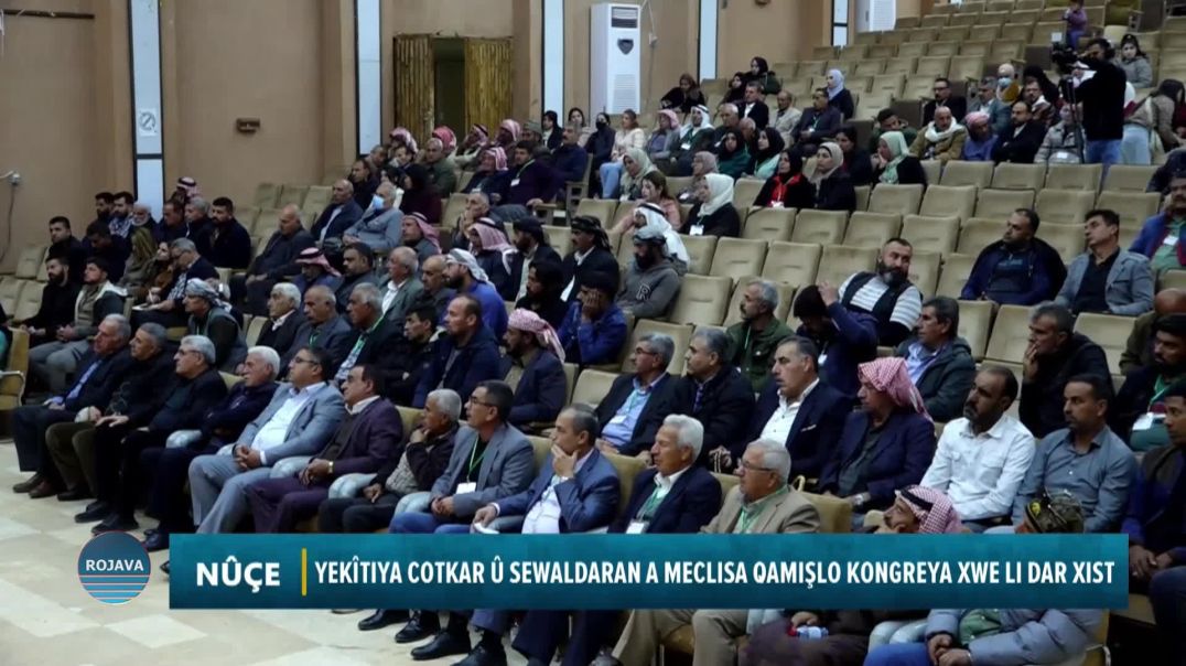 ⁣YEKÎTIYA COTKAR Û SEWALDARAN A MECLISA QAMIŞLO KONGREYA XWE LI DAR XIST