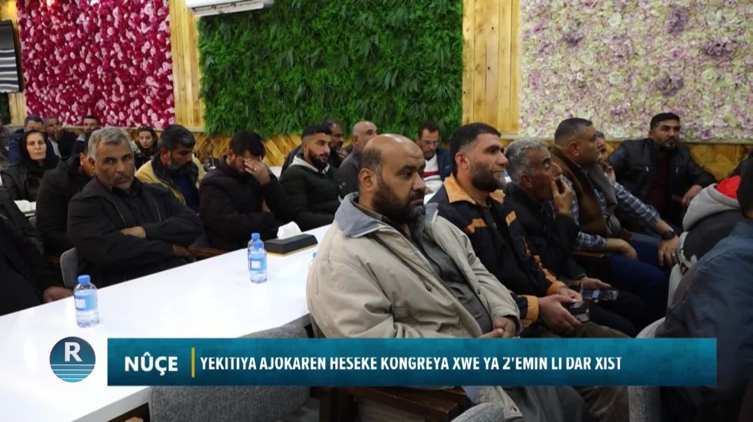 ⁣YEKITIYA AJOKARÊN HESEKÊ KONGREYA XWE YA 2'EMÎN LI DAR XIST