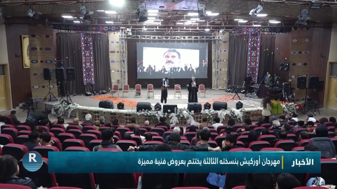 ⁣مهرجان أوركيش بنسخته الثالثة يختتم بعروض فنية مميزة