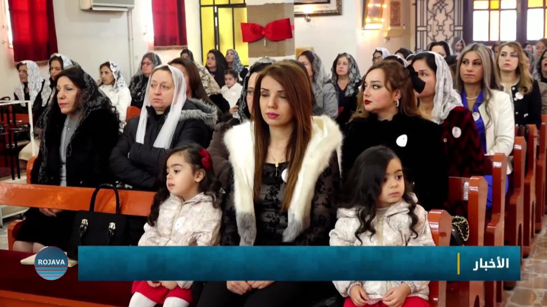 ⁣المسيحيون في قامشلو يحتفلون بعيد الميلاد المجيد وسط دعوات للسلام والمحبة في سوريا