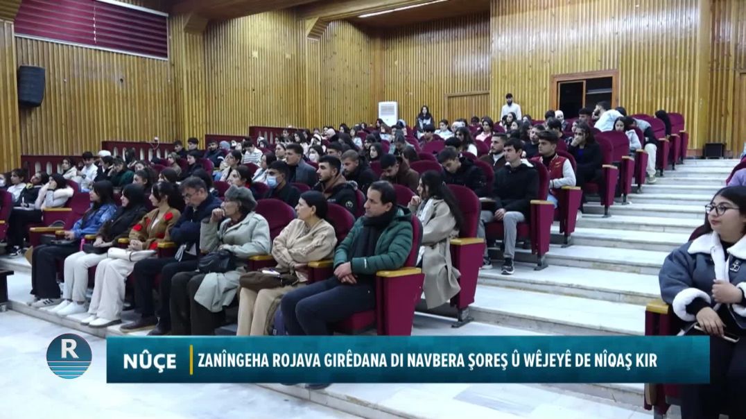 Zanîngeha Rojava Girêdana Di Navbera Şoreş Û Wêjeyê De Nîqaş Kir