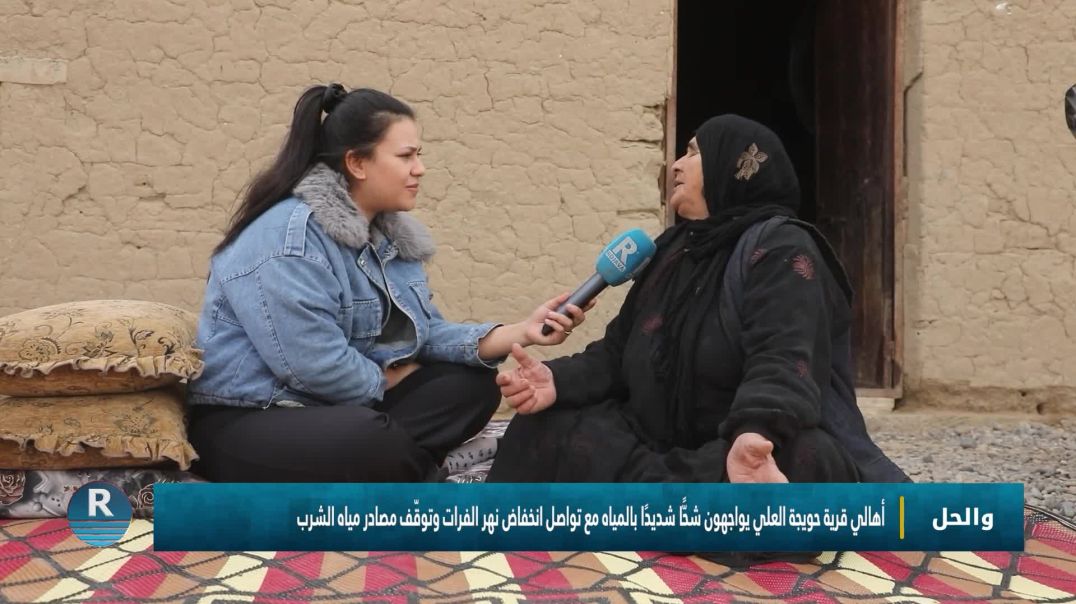 والحل 2 - 12 - 2025