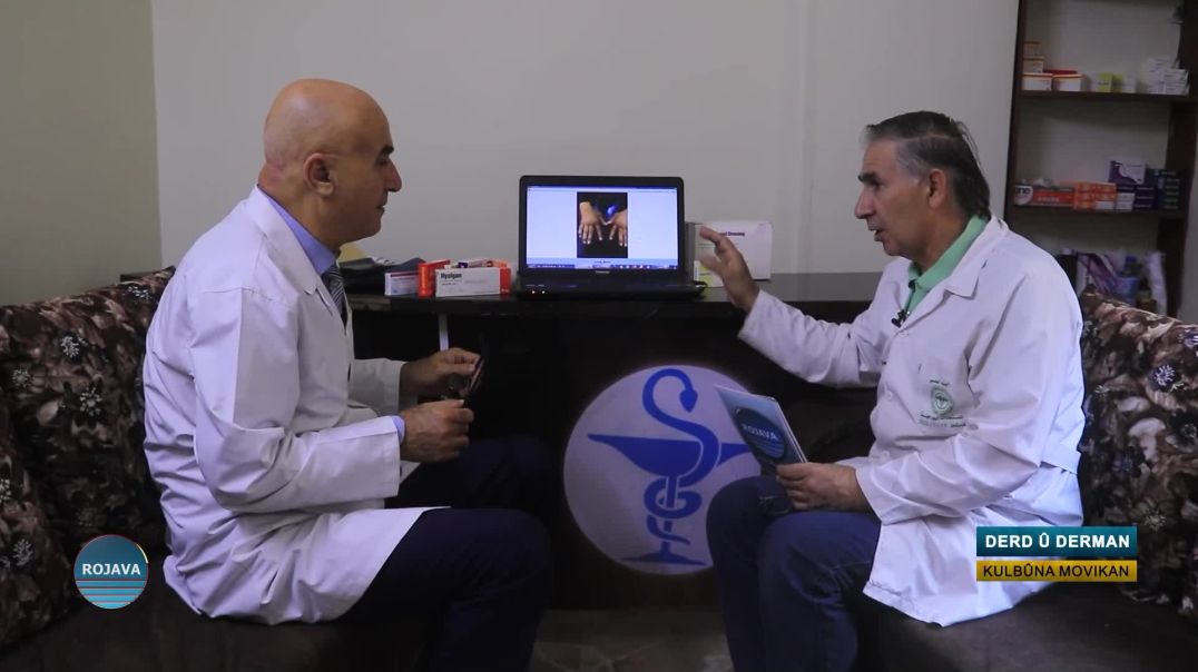 ⁣DERD Û DERMAN || KULBÛNA MOVIKAN || 14 - 12 - 2025
