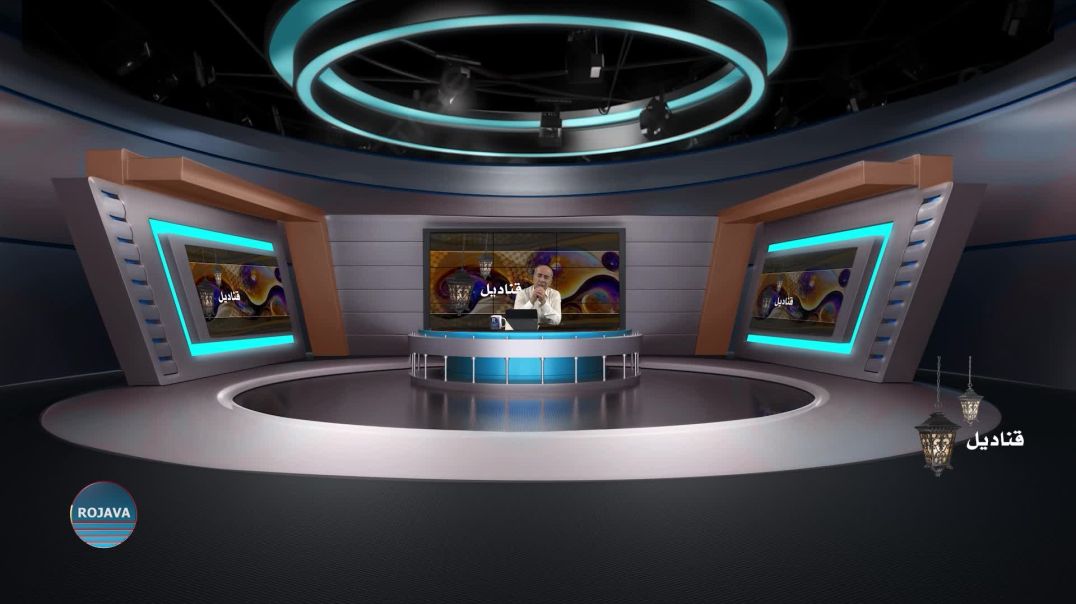 قنا⁣قناديل ||⁣الشاعرة والناقدة اللبنانية الدكتورة زبيدة الفول || 28 - 12 - 2025⁣