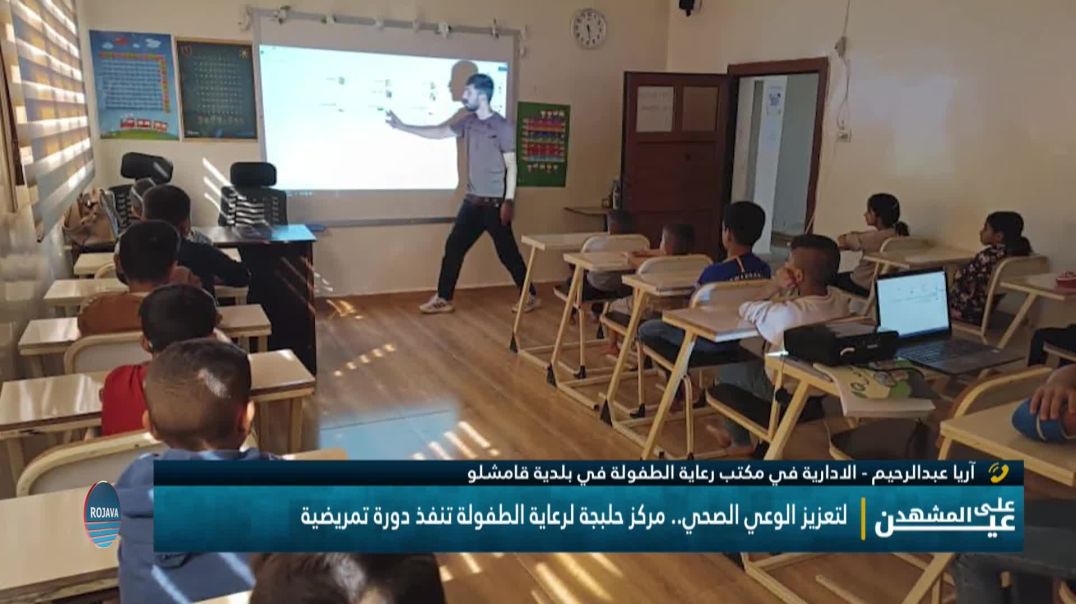 عين على المشهد 21 - 12 - 2025