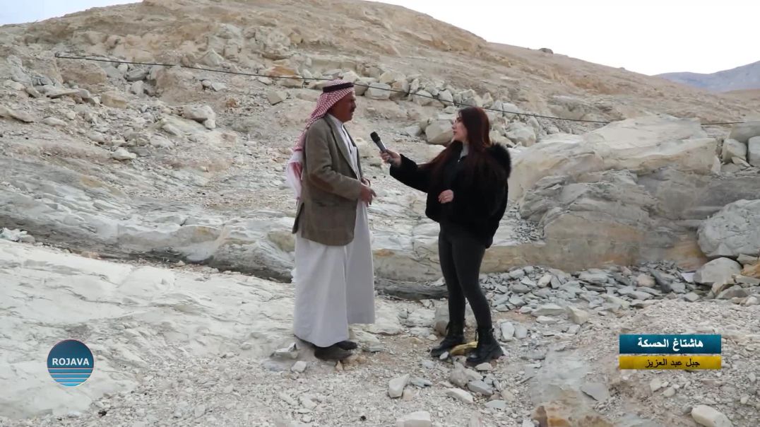 هاشتاغ الحسكة|| زيارة قلعة السكرة و جبل عبدالعزيز || 8 - 12 - 2025