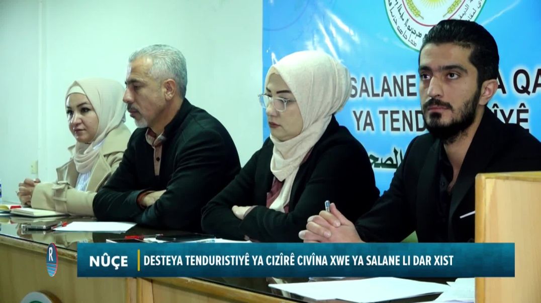 ⁣DESTEYA TENDURISTIYÊ YA CIZÎRÊ CIVÎNA XWE YA SALANE LI DAR XIST