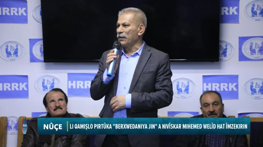 LI QAMIŞLO PIRTÛKA "BERXWEDANIYA JIN" A NIVÎSKAR MIHEMED WELÎD HAT ÎMZEKIRIN