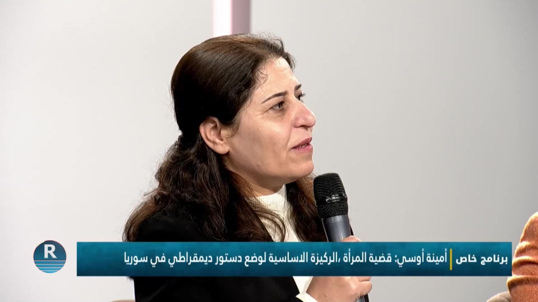 ⁣برنامج خاص  29 - 12 - 2025⁣