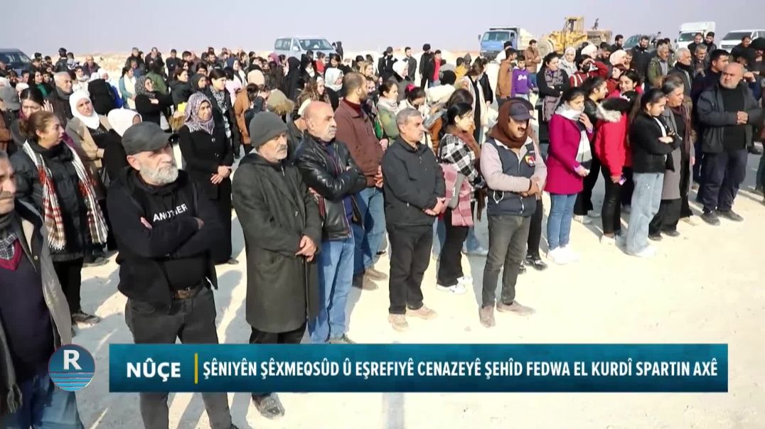 ŞÊNIYÊN ŞÊXMEQSÛD Û EŞREFIYÊ CENAZEYÊ ŞEHÎD FEDWA EL KURDÎ SPARTIN AXÊ