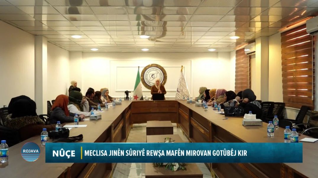 MECLIA JINÊN SÛRIYÊ REWŞA MAFÊN MIROVAN GOTÛBÊJKIRIN