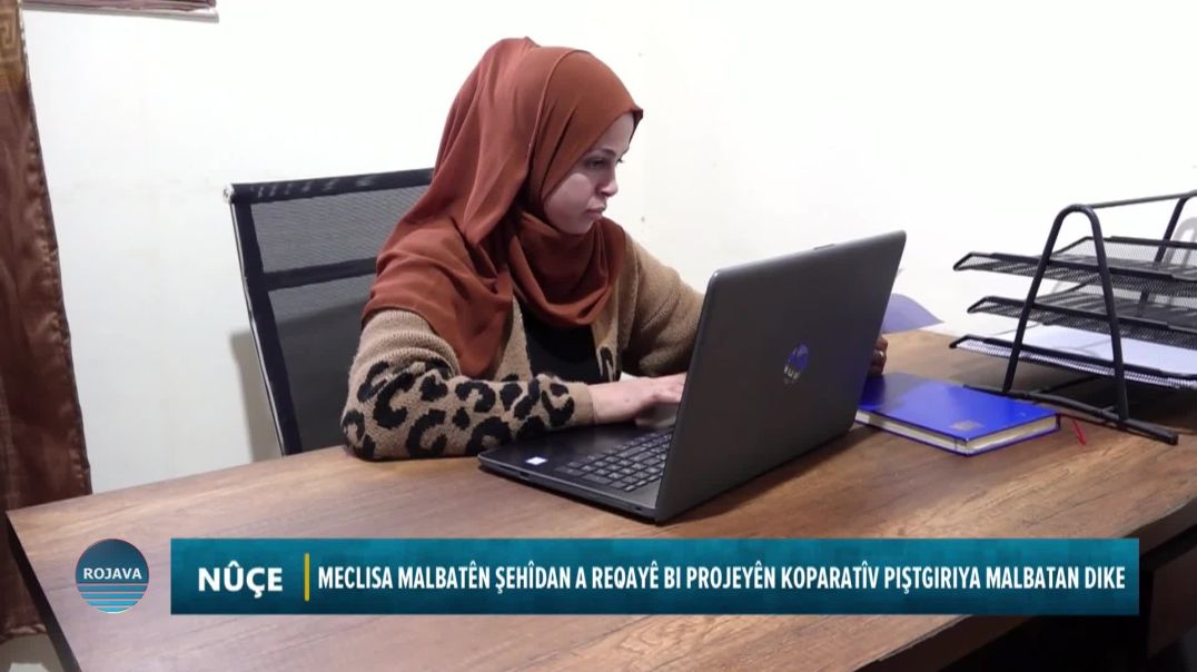 ⁣MECLISA MALBATÊN ŞEHÎDAN A REQAYÊ BI PROJEYÊN KOPARATÎV PIŞTGIRIYA MALBATAN DIKE