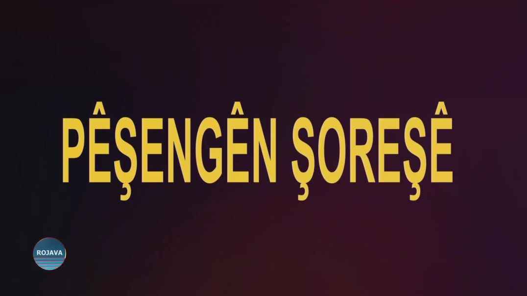 ⁣PÊŞENGÊN ŞOREŞÊ 1- 12 - 2025