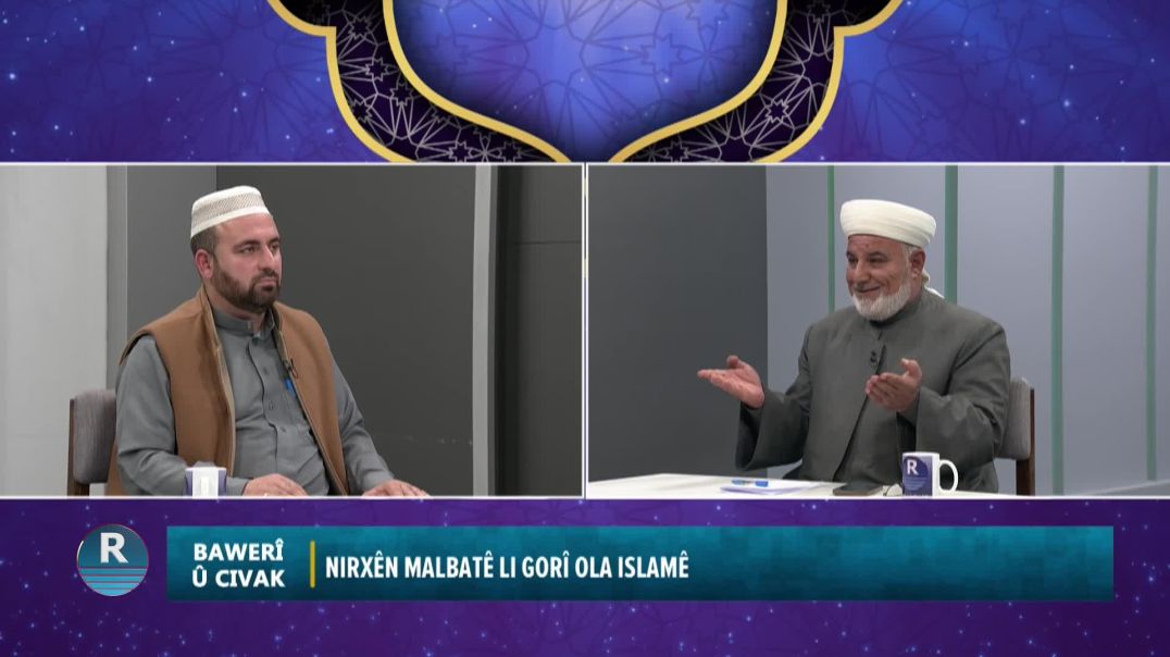 ⁣ BAWERÎ Û CIVAK 26 - 12 - 2025