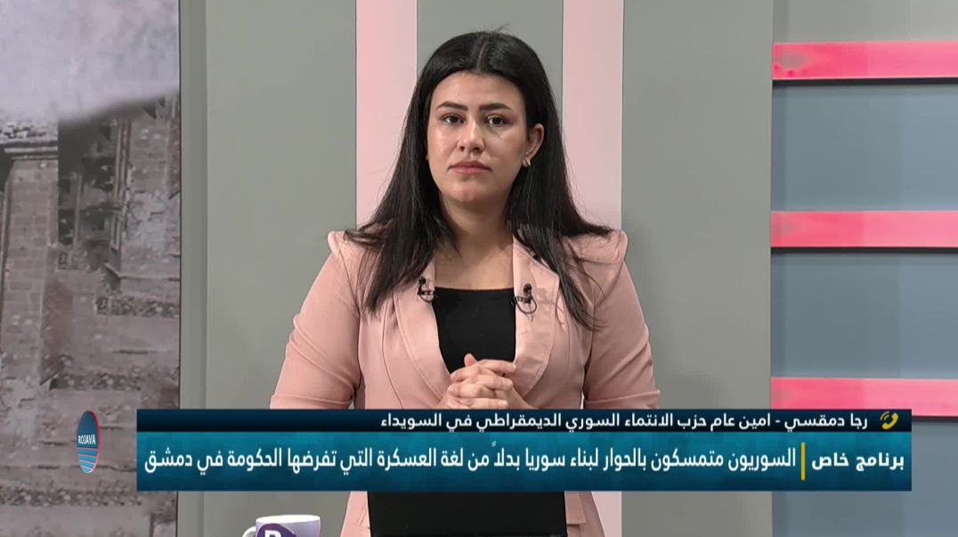 ⁣برنامج خاص 14 - 1 - 2026