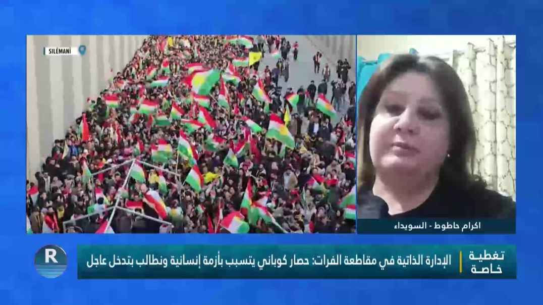 برنامج خاص ||القسم الثاني ||25-1-2026