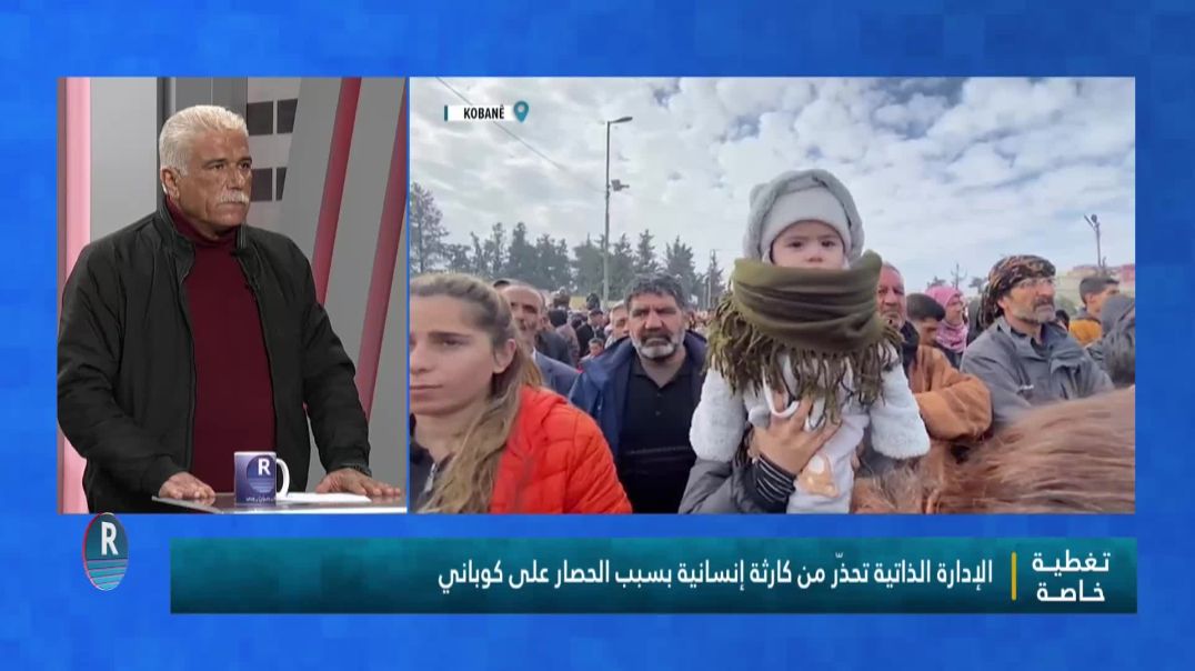 ⁣برنامج خاص|| القسم الأول || 25 - 1 - ⁣2026