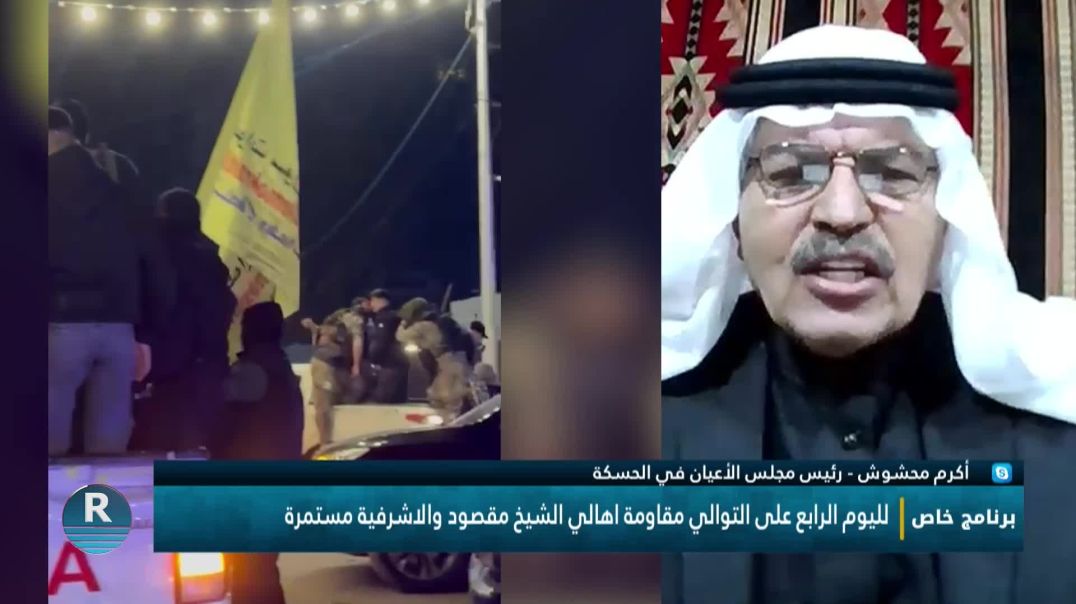 برنامج خاص 9-1-2026