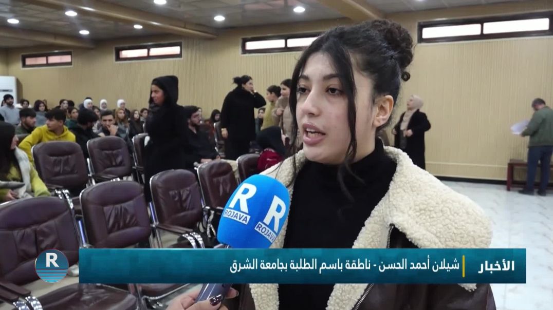 ⁣جامعة الشرق تنظم فعالية استذكار لشهداء مقاومة حيي الشيخ مقصود والأشرفية