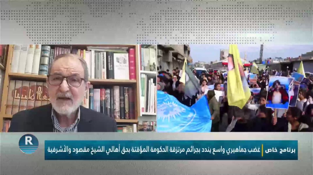 برنامج خاص 12 - 1 - 2026