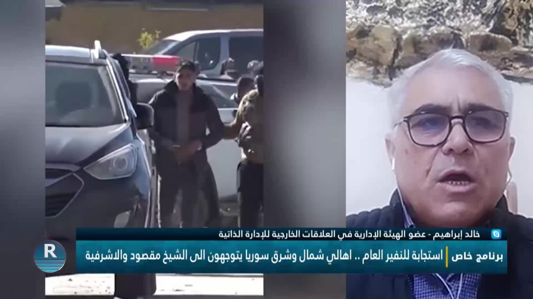 ⁣برنامج خاص 10 – 1 – 2026