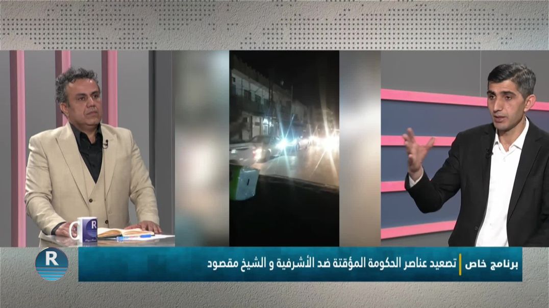 برنامج خاص 8-1-2025