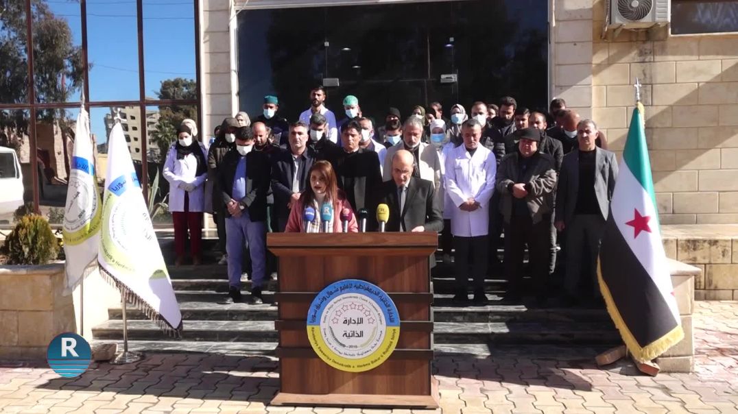 ⁣المؤسسات الصحية في مقاطعة الجزيرة تدين الهجمات على المدنيين والمراكز الطبية في الشيخ مقصود